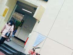 -衡山路(地铁站)