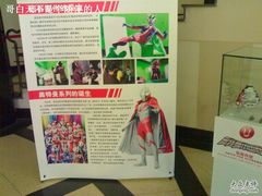 -大光明电影院(南京西路店)