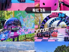 -盈香心动乐园