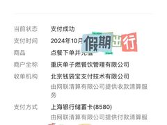 -月光漫步高空酒吧&景观下午茶Moonwalker Sky Land