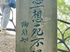 -幕燕滨江·燕子矶公园
