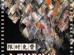 -上海电影博物馆