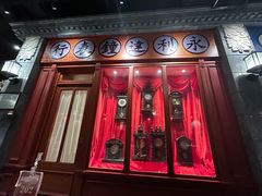 -北平楼·烤鸭·北京菜(牡丹园店)