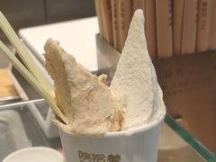 -陕拾叁-西安糕点(北院门创始店)