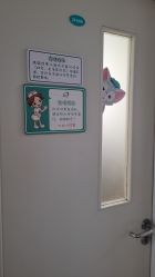 -青岛妇女儿童医院(辽阳西路院区)