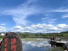 -塞罕坝国家级自然保护区