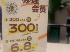 -卡朋西餐(悦汇城店)