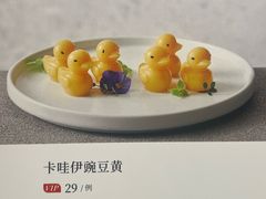 -宏宴·新京菜(望京店)