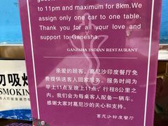 -葛尼沙印度餐厅 (镇明路店)