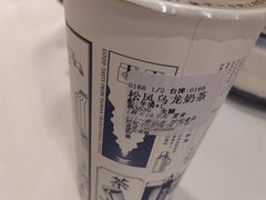 松风乌龙奶茶-隆延茶铺(学清路驹然店)