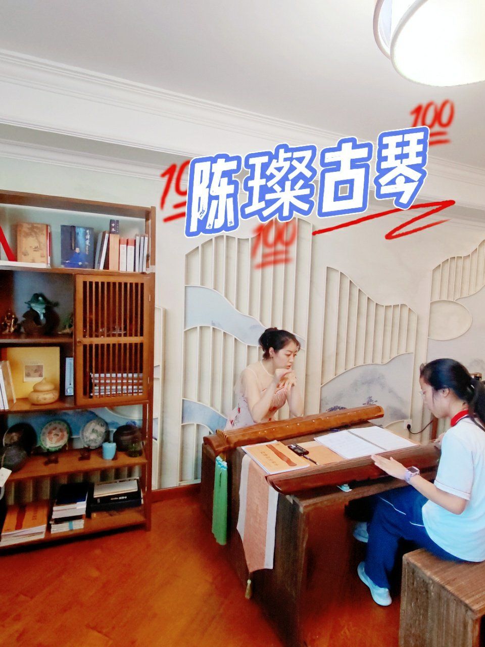 发现了一个暑假让孩子学习古琴的🌻宝藏机构