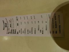 android_upload_pic-西北45°(世茂广场店)