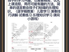 -广州保利时光里(建设大马路店)