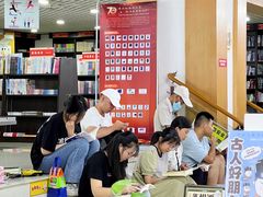 -凤凰徐州书城(淮海西路店)