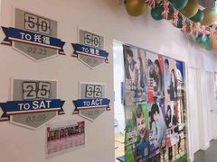 -英孚教育青少儿英语(长宁来福士中心)