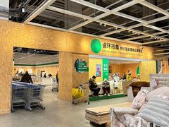 -宜家·瑞典风味餐厅(北京西红门店)