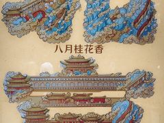 -南锣鼓巷