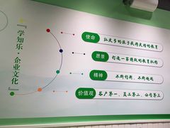 -学知乐教育·幼小衔接·小学科辅导(嘉定镇校区)