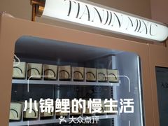 -天津万象城