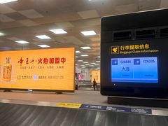 -郑州新郑国际机场