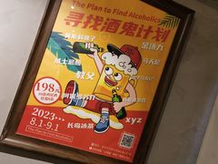 -ChitChat奇洽·Bistro(黎黄陂路店)