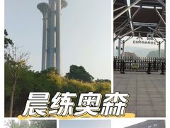 -北京奥林匹克公园