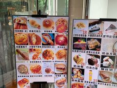 菜单-新侨三宝乐面包店(崇文门店)