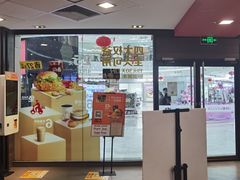 -麦当劳(莆田荔城大道万达店)