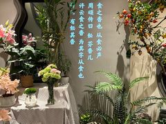 -飶香居(省博物馆店)