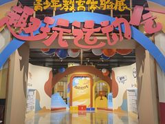 -杭州工艺美术博物馆