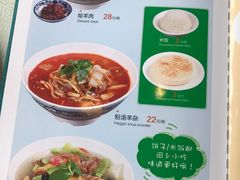 菜单-国强手抓(北京西路店)