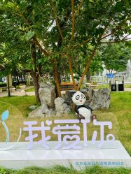 -北京嘉禾妇儿医院·产后康复中心
