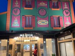 -Restaurant Paul Bocuse
