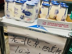 -簋街