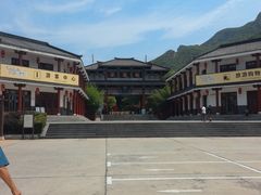 -娲皇宫