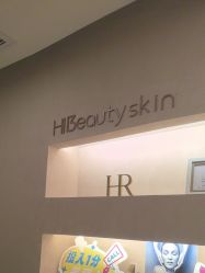 -Hi Beauty Skin 科技美肤中心