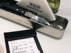 -简荟厨·西式简餐(花都雅乐城店)