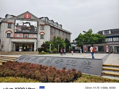 -南通濠河风景名胜区