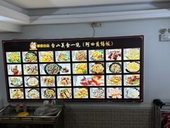 -台山美食一绝阿四台山黄鳝饭(阿四创作店)