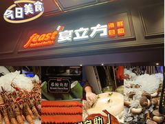 门面-宴立方海鲜自助(义乌万达广场店)