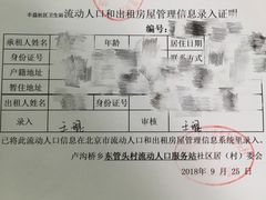 -北京市丰台区丰台街道丰益花园社区卫生服务站