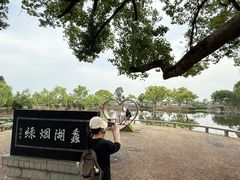 -无锡蠡湖国家湿地公园-蠡园