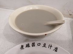 -老磁器口豆汁店(天坛店)