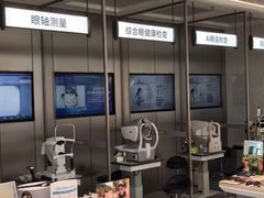 -宝岛眼镜·星创视光中心·林德伯格·奢品集合(北京世纪金源店)