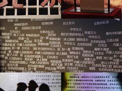 -长影旧址博物馆