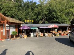 -英西峰林·洞天仙境