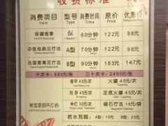 -碧澄保健(东风西路店)