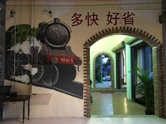 -鹅城