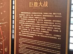 -戏马台景区