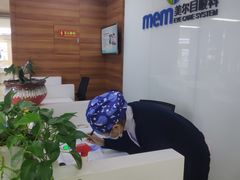 -美尔目眼科医院·近视手术·儿童近视(通州店)